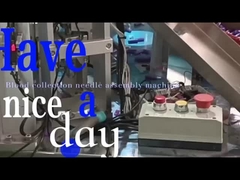 রক্ত সংগ্রহের ইগল সমাবেশ মেশিনের ডিবাগিং মোড