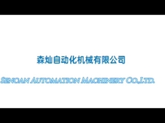 ডাবল ভাঁজ ক্যাপ সমাবেশ মেশিনের দৈনিক অপারেশন